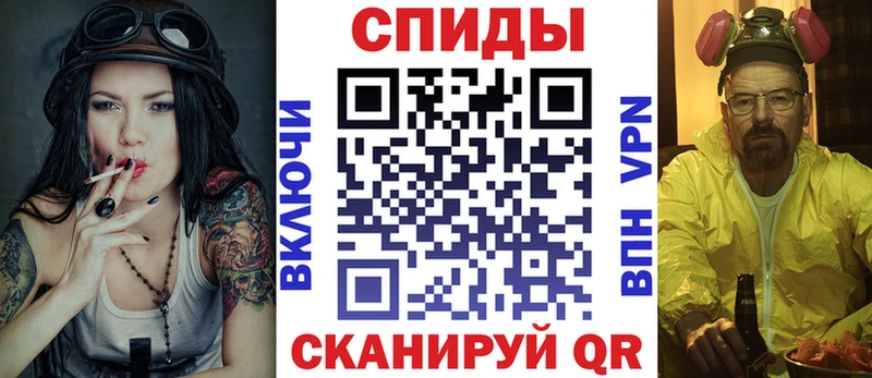 АМФЕТАМИН VHQ  omg   Чулым 