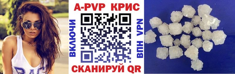 Альфа ПВП СК КРИС Чулым
