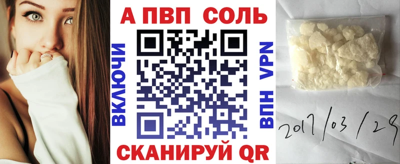Альфа ПВП СК Чулым