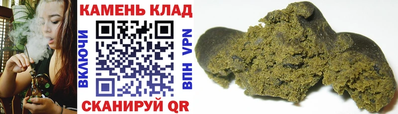 ГАШИШ гашик Чулым