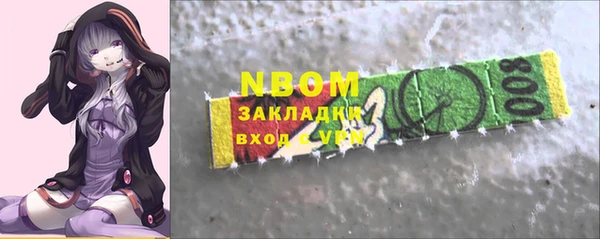 mdpv Абдулино