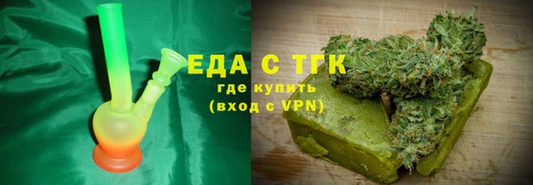 прущая мука Абаза