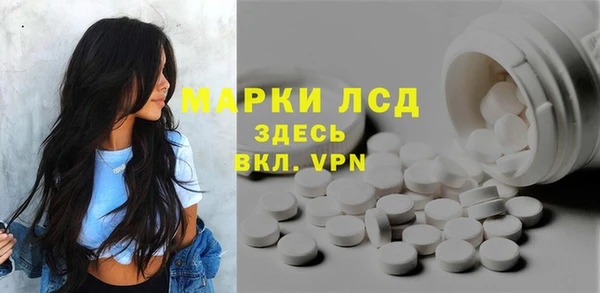 mdpv Абдулино