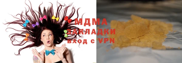 mdpv Абдулино