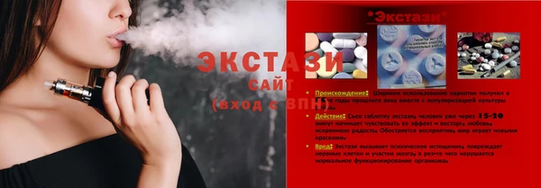 хмурый Абинск