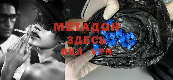 mdpv Абдулино