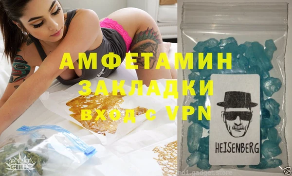 mdpv Абдулино