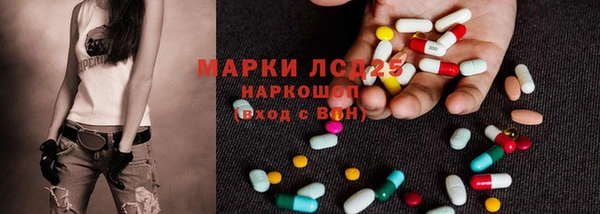 спиды Алексин