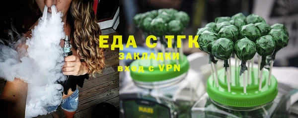 mdpv Абдулино