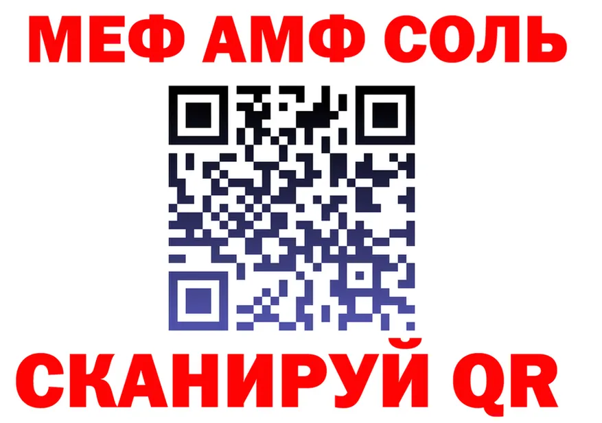 Альфа ПВП СК КРИС зеркало маркетплейс hydra Чулым