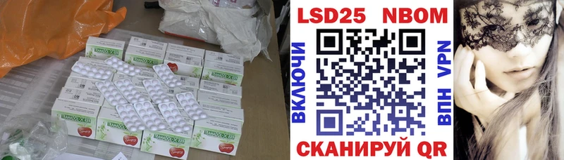 LSD-25 экстази кислота Чулым
