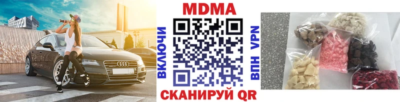 МДМА молли  наркота  Чулым 