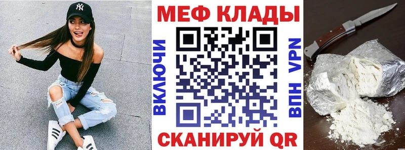 МЯУ-МЯУ мяу мяу  магазин    Чулым 