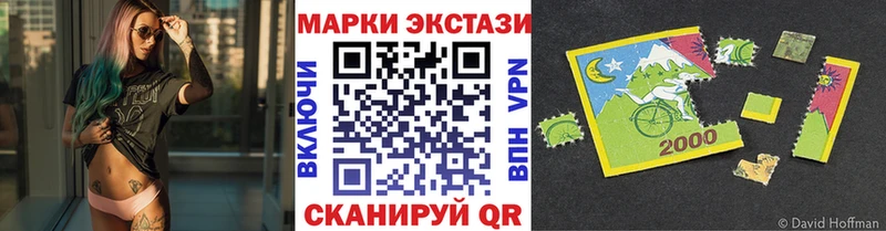 Марки 25I-NBOMe 1,8мг гидра ТОР Чулым