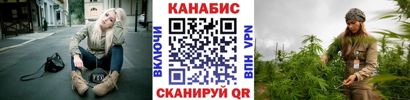 blacksprut как зайти  Чулым  Шишки марихуана гибрид  как найти закладки 